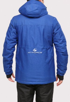 Мужская зимняя горнолыжная куртка синего цвета 1911S
