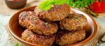 Лучшая цена