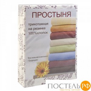 Трикотажная простыня на резинке 140х200х20, 100% хлопок, пл. 145 гр./кв. м., "Веточки"