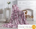 Плед Павлайн Аэро Софт Ажур (вид 3 лиловый), р. 150*200