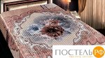 Покрывало Rahel (200х220 см). Производитель: Marianna