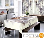 Т0734 шторы кухня Иней,(150x180см+/- 5 см)х2