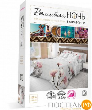 Комплект постельного белья "Волшебная Ночь" 1,5СП Cameo КПБ ВН 1501 21024+8323/1 РФ13 40 Э (Прямоугольная ПВХ)