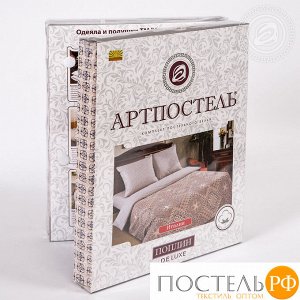 Италия арт. 920 (арт. 920)