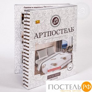 Прикосновение арт. 900 (арт. 900)