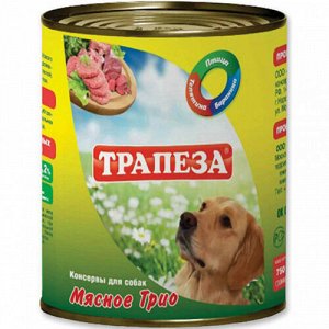 Трапеза конс 750гр д/соб Мясное трио (1/9)