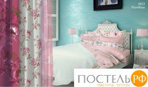 Штора "Волшебная Ночь" Блэкаут 150/270 Plum rose Штора ВН 150/270 ДТ147 Ш0023/1 42 П