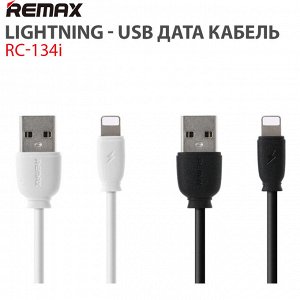 LightningUSB дата кабель Remax RC-134i