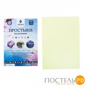 Простыня трикотажная на резинке цвет лайм 140/200/20 см