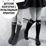 Колготки для девочки, в ассортименте