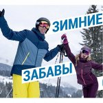 01✔ 2 Невероятная распродажа одежды для всей семьи