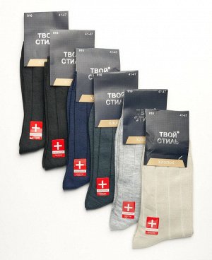 . Бежевый / Светло-серый / Серый / Темно-синий / Черный;
  Мужские носки, упаковка 6 пар. 

Классические всесезонные мужские носки, изготовлены из хлопка с добавлением полиамида и эластана. Такие н