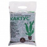 Почвогрунт для кактусов 3 л (1,8 кг) &quot;Гумимакс&quot;