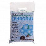 Почвогрунт для комнатных цветов 3 л (1,8 кг) &quot;Сенполия. &quot;Гумимакс&quot;