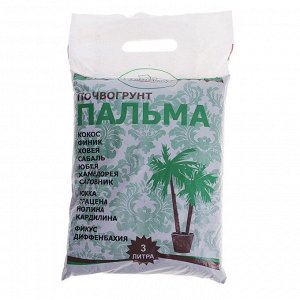 Почвогрунт для пальмы 3 л (1,8 кг) "Гумимакс"