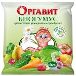 Биогумус 5л Оргавит 1/4