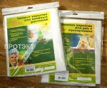 УМ Сад Чехол для укрытия хвойных растений 80мкм 1,2*1,7м
