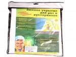 УМ Сад Чехол для укрытия роз и кустарников 1,0*1,6м