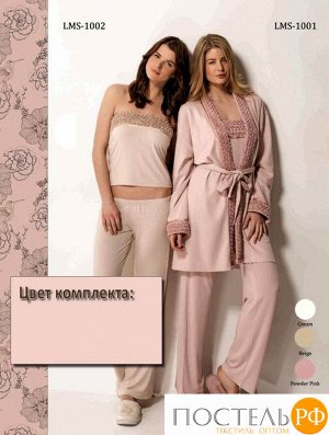 Пижама Luisa Moretti арт.LMS1002 LMS-1002 код.121002 L (жен: 48) Розовая пудра
