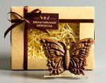 Шоколадная фигурка «Бабочка»