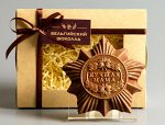 Шоколадная фигурка «Лучшая Мама»