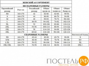 Комбидресс Mia-Mella 6554 "Collett", XL бело-серый, шт