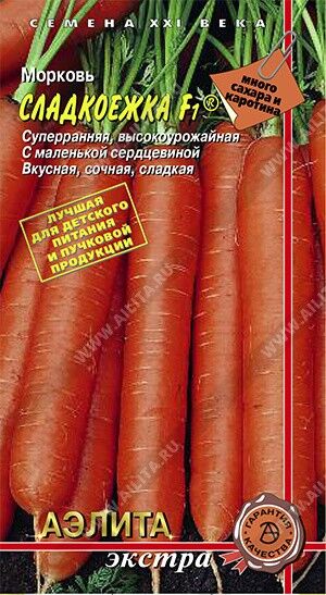 Морковь сладкоежка F1 0,25г