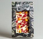 Белый бельгийский шоколад с малиной и миндалем
