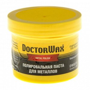 Полироль для хрома DOCTOR WAX паста, 150 мл