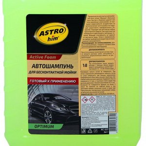 Шампунь для мойки Astrohim готовый OPTIMUM, 5 л