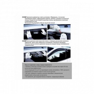 Ветровики SKYWAY, Hyundai Solaris хетчбэк 2011- компл. 4 шт.