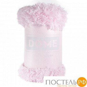 Плед-покрывало Dome &quot;Taeppe&quot; 150х220 (15 (Бледно-Розовый))
