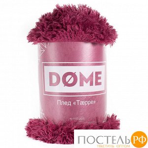 Плед-покрывало Dome "Taeppe" 150х220 (18 (Светло-бордовый))