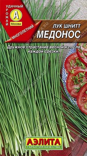 Лук шнитт Медонос 0,5г