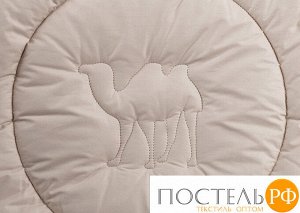 Одеяло "Чистый Верблюд",150х200,ЧВ21-9-3,