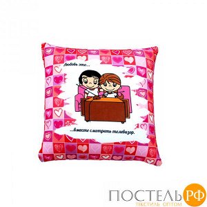 Подушка игрушка «Любовь - это» (Ап01люб01, 25х25, Смотреть телевизор, Розовый, Кристалл, Микрогранулы полистирола)