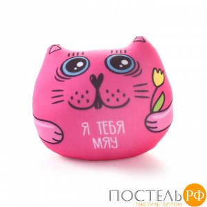 Игрушка-подушка «Кот с фразой: Я тебя мяу» (T1314C0104A001PN, 13x14, Розовый, Масло, Микрогранулы полистирола)