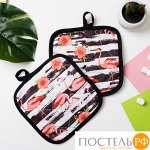 Кух. набор 2 пр. Доляна &quot;Фламинго&quot;, прихватка 16*16 см - 2 шт,100% п/э   3840619 (отгружается по 2 шт.)