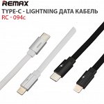 Type-C - For Lightning USB дата кабель Remax RC - 094c