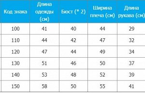 кофта Указывайте цвет в примечании