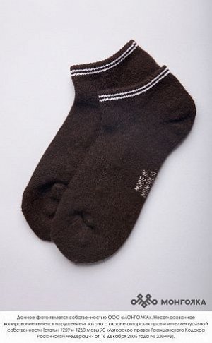 Укороченные носки из шерсти