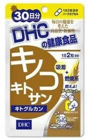 Грибной Хитозан DHC, витамины на 30 дней