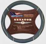 Чехол на руль &quot;SENATOR Washington&quot; OPLS0804 кожаный, L, d=40см, серый