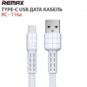 Type-C USB дата кабель Remax RC-116a