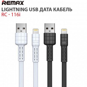 Lightning дата кабель Remax RC-116i