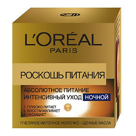 NEW Крем д/лица L`OREAL 50мл Роскошь питания ночной