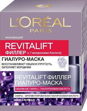 Маска L`OREAL Ревиталифт Филлер 50 мл