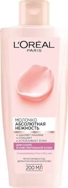 Молочко ДЭ L`OREAL 200мл Абсолютная нежность д/сух.чувств.кожи