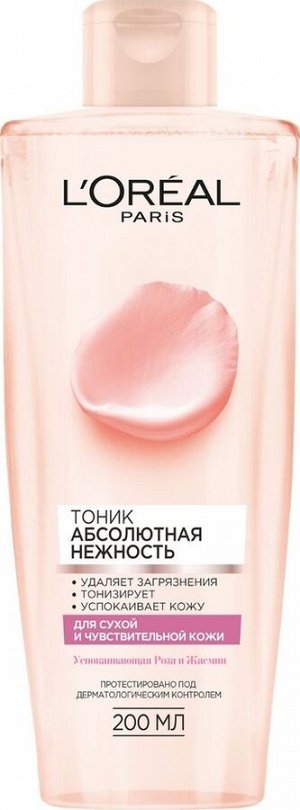 Тоник д/лица L`OREAL 200мл Трио Актив Абсол.нежн.д/сух.чувств.кожи