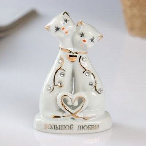 Сувенир керамика "Две кошки - Большой любви" со стразами 9х6х3,5 см